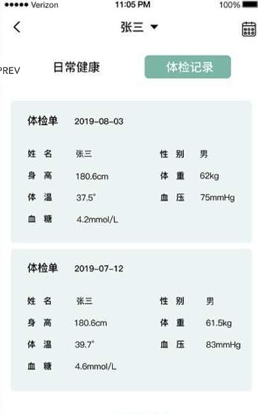 晓梦子女版