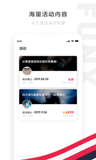 翻牌