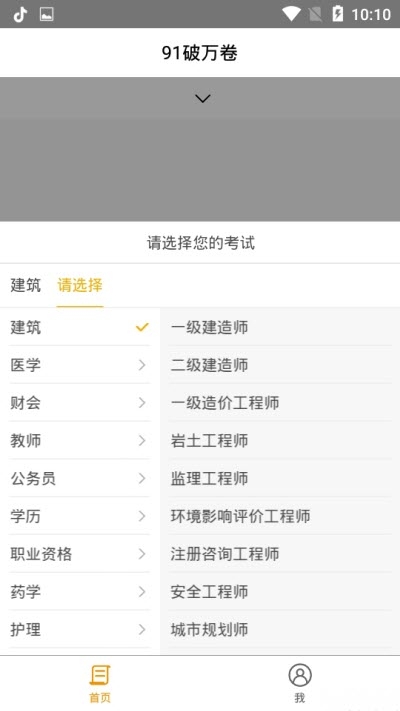 91破万卷