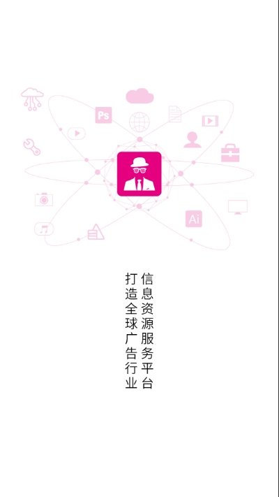 广告先生