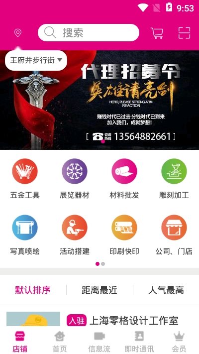 广告先生