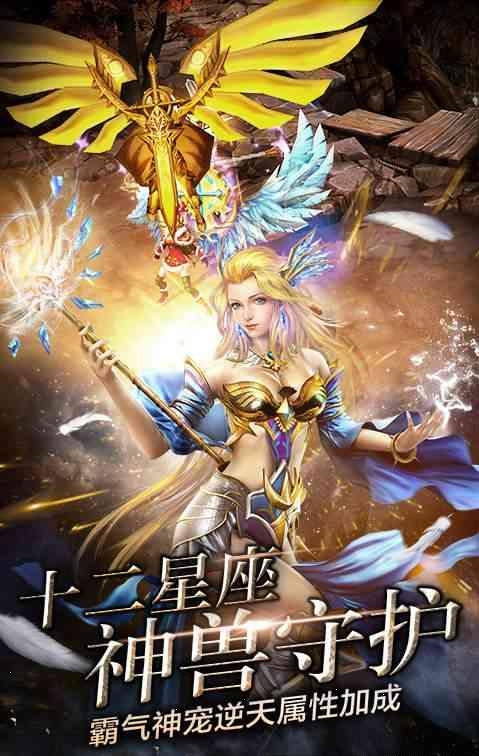 神鬼传奇