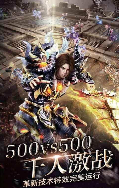 神鬼传奇
