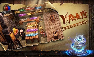 仙境打金传奇手游