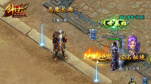 热血战歌创世手游