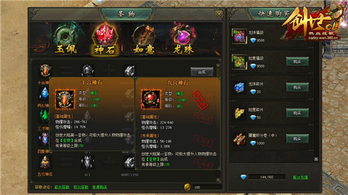热血战歌创世手游