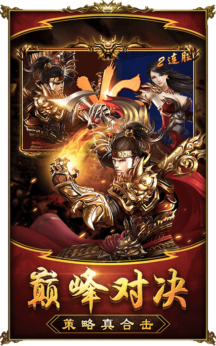 梦回冰雪传奇打金版