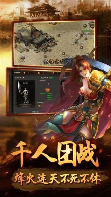 我本沉默传奇手机版