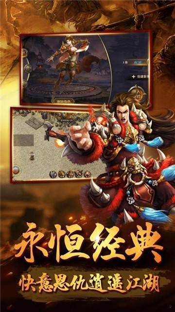 我本沉默传奇手机版