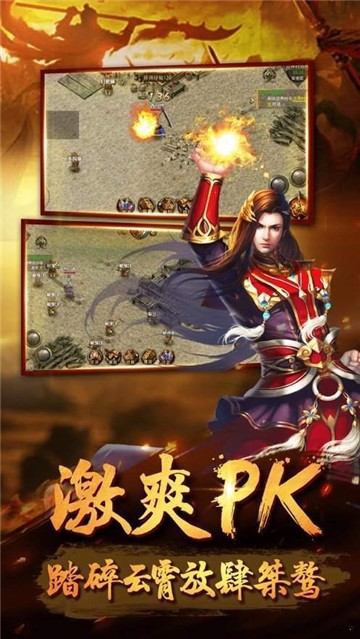 我本沉默传奇手机版