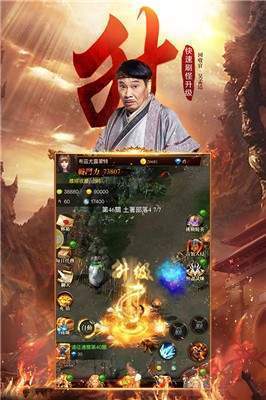 达哥传奇