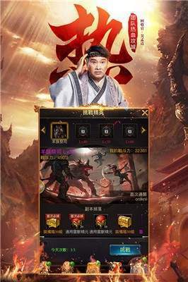达哥传奇
