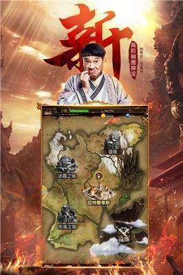 达哥传奇