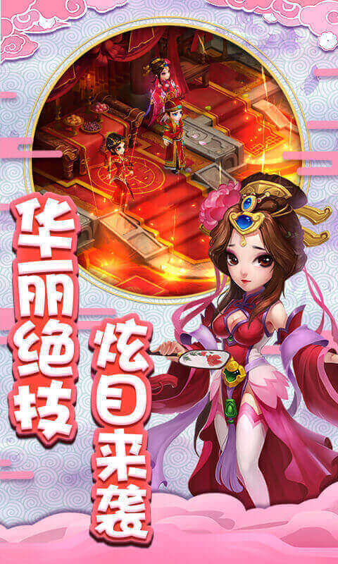 仙灵外传红包版