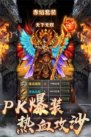 仙境传奇打金版