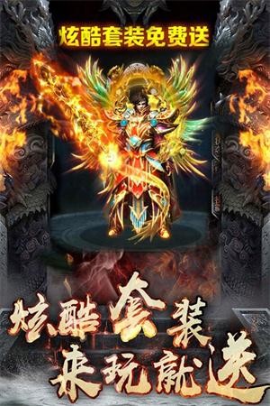 仙境传奇打金版