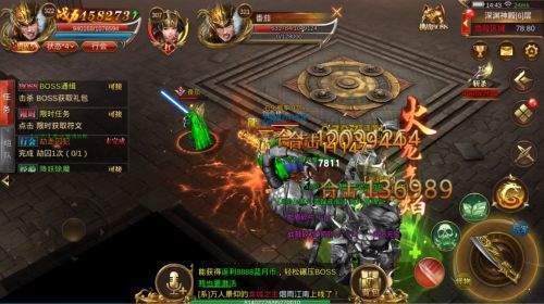 185炎龙传奇
