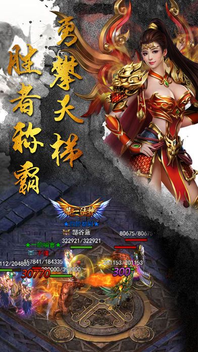 帝王争霸1.76传奇