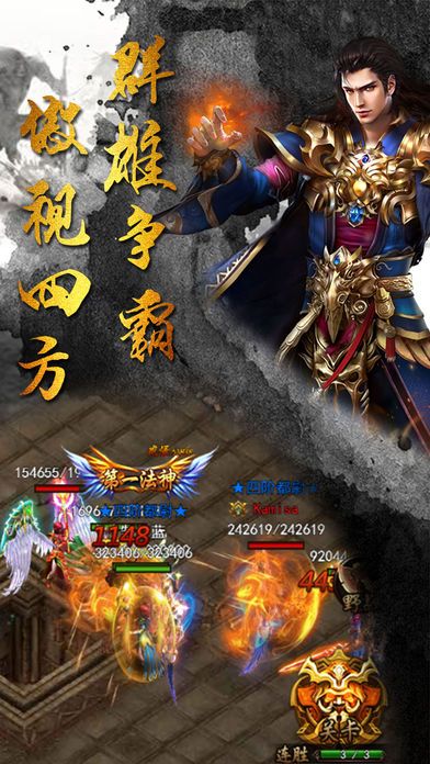 帝王争霸1.76传奇