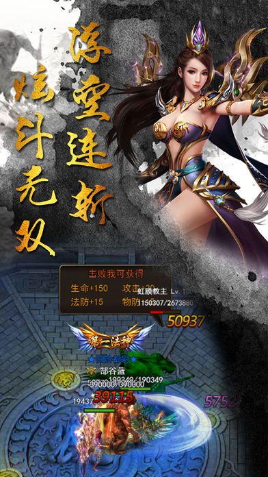 帝王争霸1.76传奇