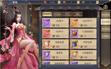 青云红包版