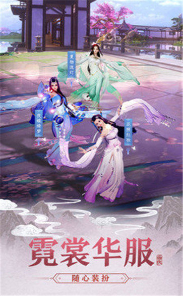 古剑诛仙红包版