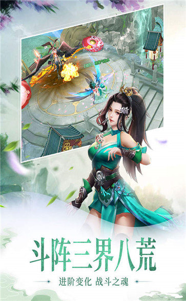 古剑诛仙红包版