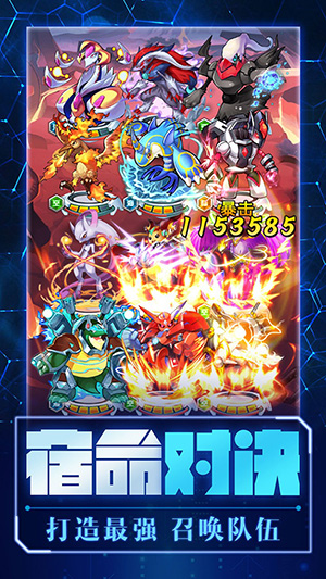 精灵计划内购破解版