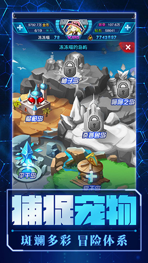 精灵计划内购破解版