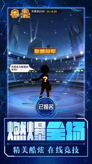 精灵计划内购破解版
