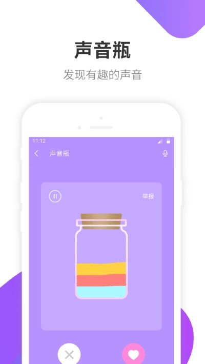 恋爱游戏