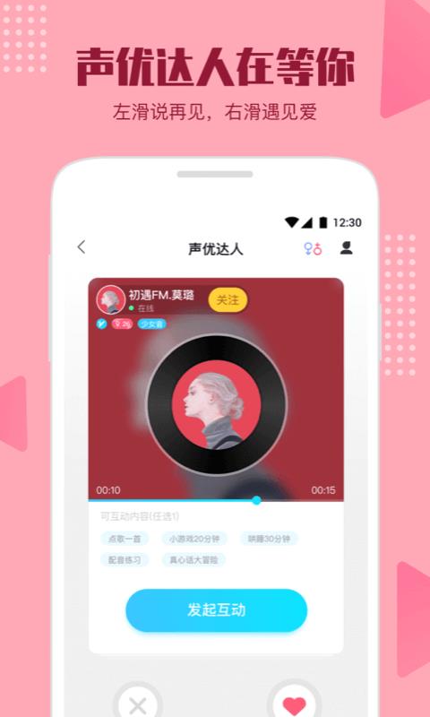 鱼耳