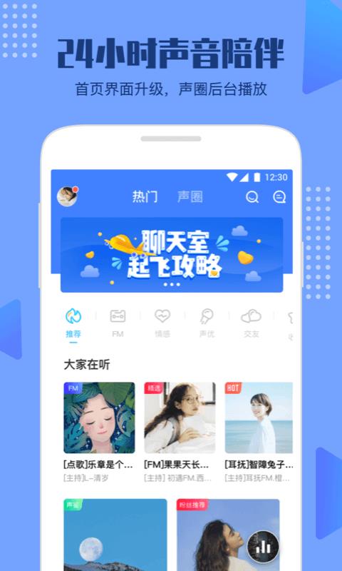鱼耳