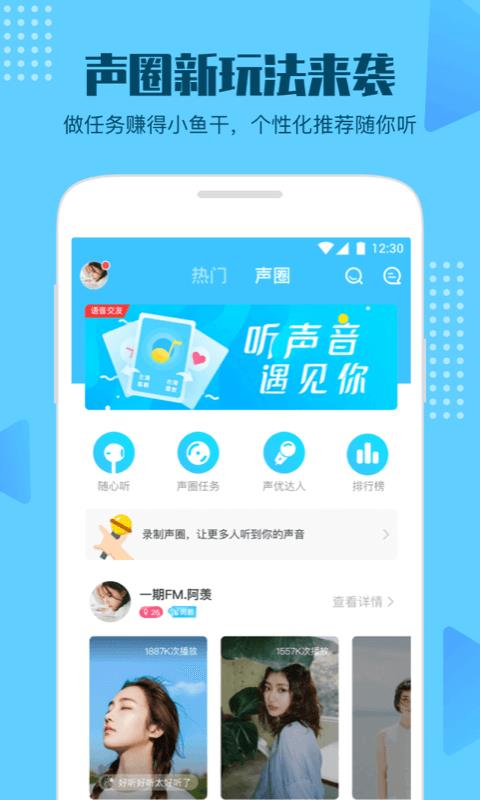 鱼耳