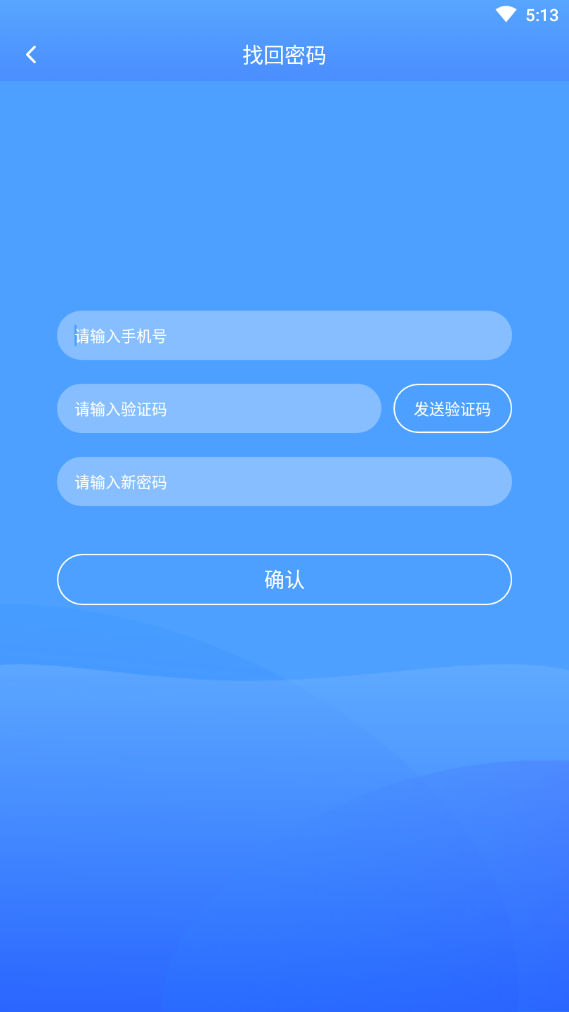 来道云