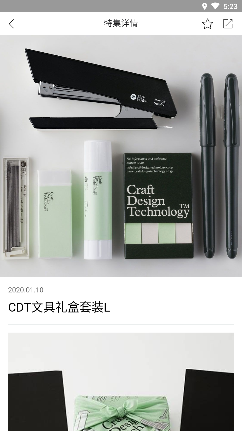 茑屋书店