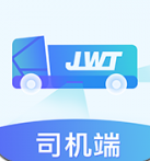 经纬通司机