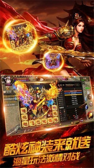 精品传奇1.76散人版