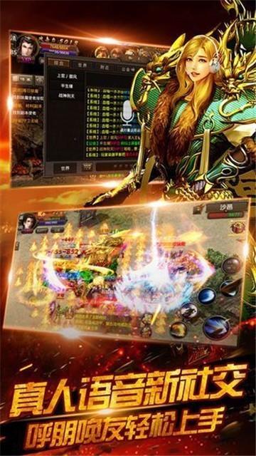 精品传奇1.76散人版