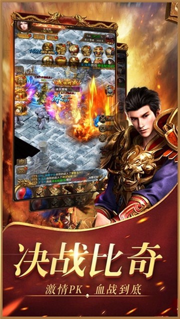 红月大极品传奇
