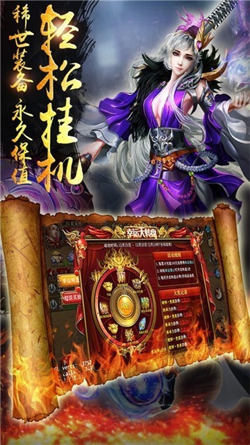 血饮天下单职业