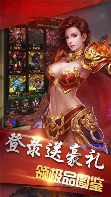 刀刀御风单职业
