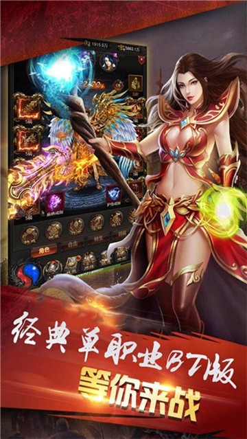 刀刀御风单职业