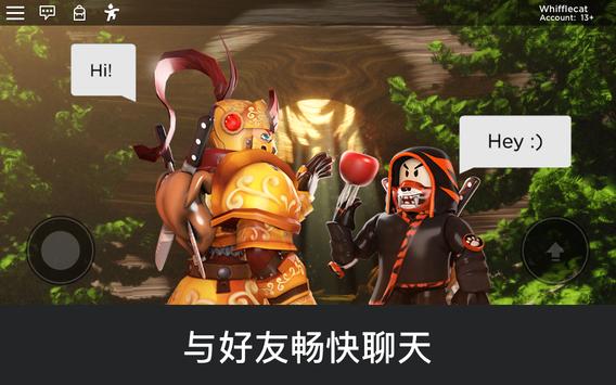 roblox正版下载