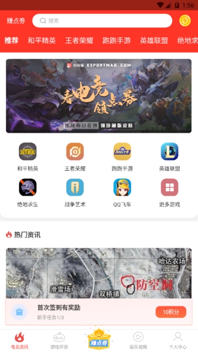 电竞猫