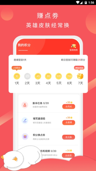 电竞猫