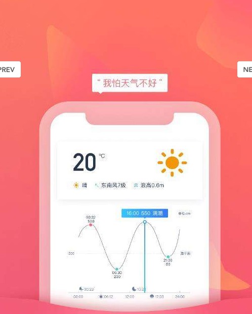 渔你同行