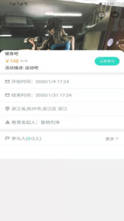 代陈