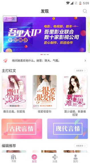 栀子文学小说