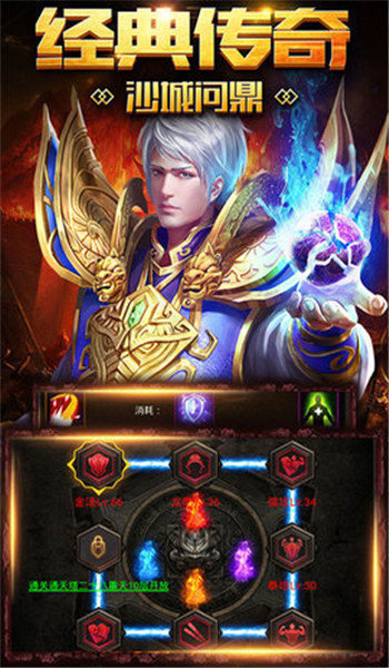 神之领域单职业打金版